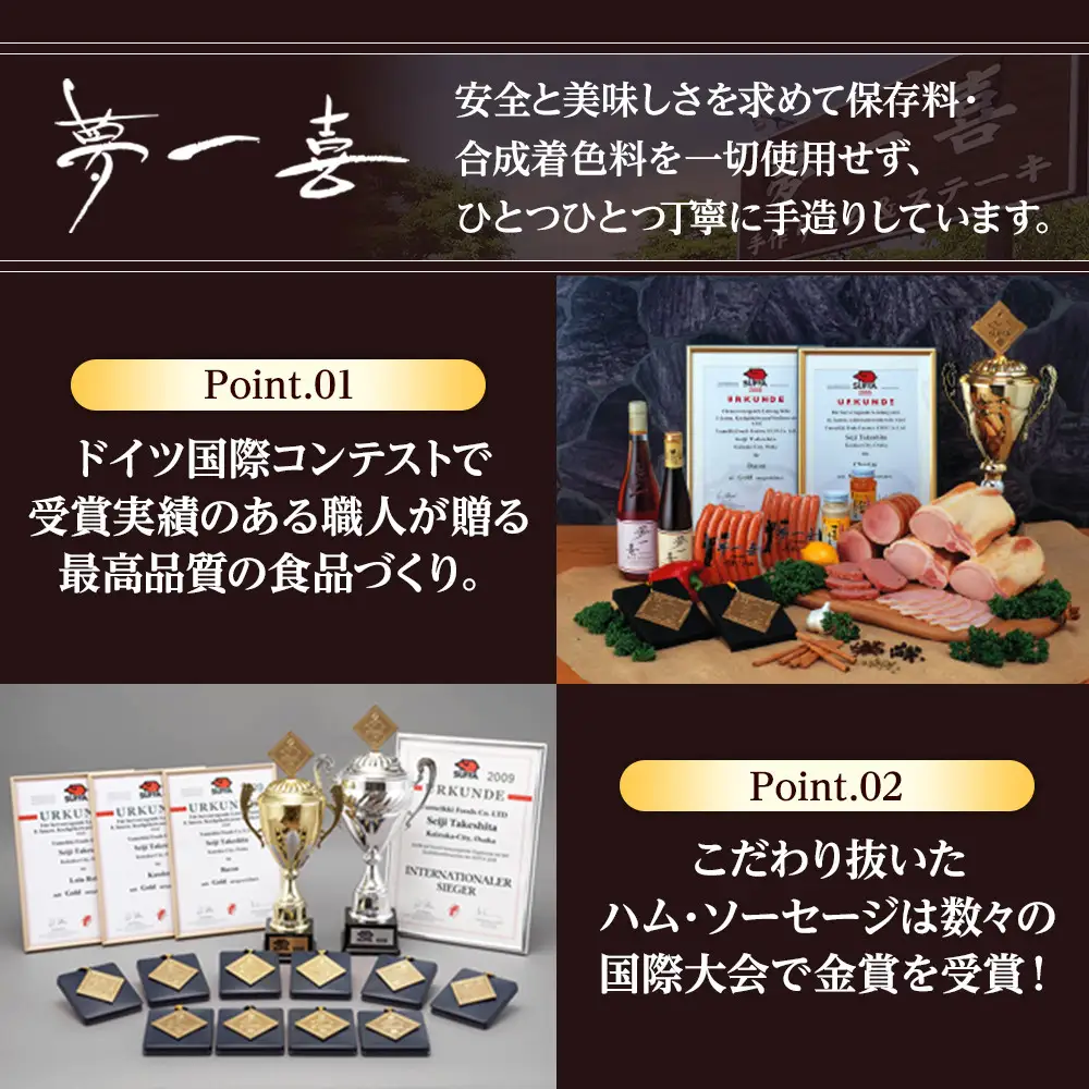 『夢一喜』熊野牛100%　ハンバーグステーキ6個