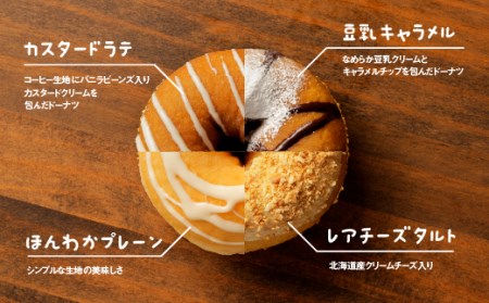 ほんわかまるまるセット　１２個入り【53000701】