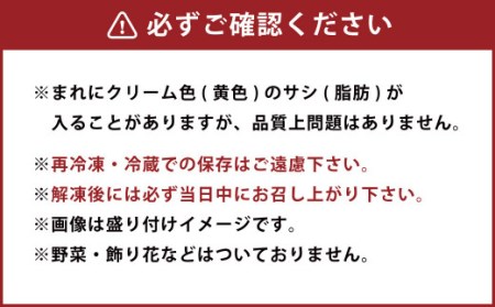 馬刺し 3種セット 600g（大トロ 400g フタエゴ 100g コウネ 100g）タレ 生姜 各4袋付 馬肉