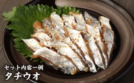 熊本県津奈木町産 瞬間凍結 さしみ漬け 480g（80g×6袋）旬の魚 魚 小分け 出汁茶漬け 魚貝