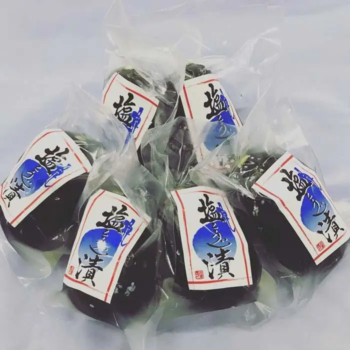  水なす工房『やくし』水なすぬか漬＆塩こうじ漬８個セット
