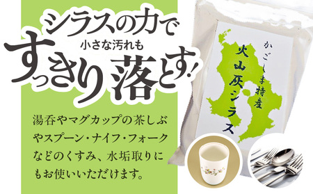【5営業日以内に発送】火山灰石鹸 ホワイトバルーン（ 白桜 ）・かごしま火山灰 シラス 茶しぶ取り K099-001 スピード配送 最短 すぐ届く お急ぎ