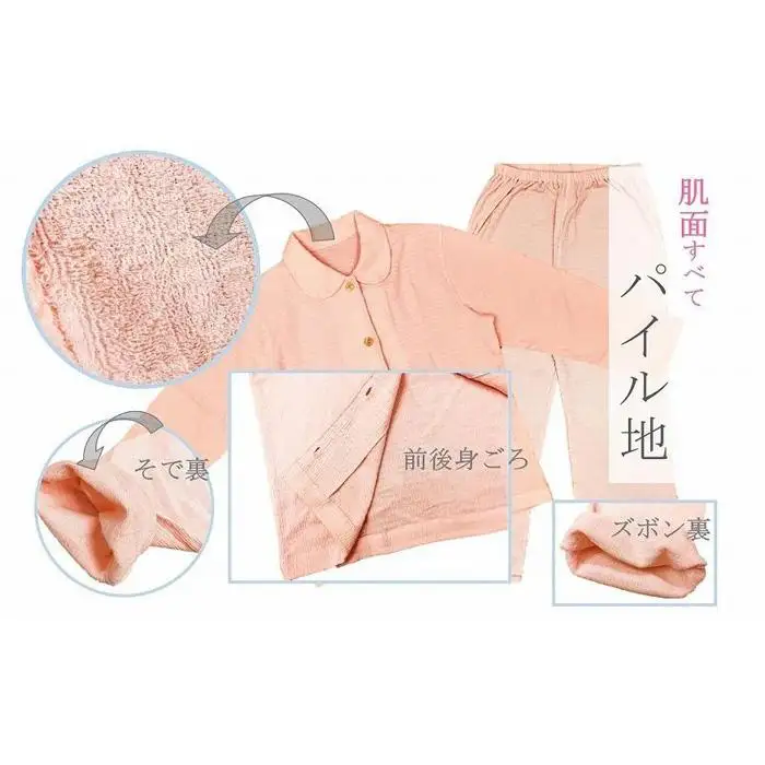 タオル地パジャマ 前開き（レディース・長袖）ピンクＭサイズ