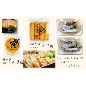 別寅かまぼこ　NEWロングセラーセット