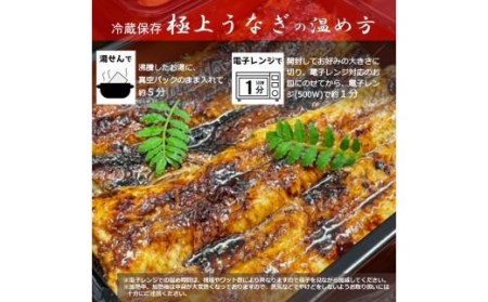 老舗料理屋がお届けする「紀州備長炭で焼き上げた国産鰻蒲焼」長焼き１尾// うなぎ 鰻 ウナギ うなぎウナギ鰻蒲焼 国産うなぎ鰻ウナギ 貝塚市うなぎ鰻ウナギ 老舗料理屋うなぎ鰻ウナギ うなぎ鰻ウナギかば焼き　うなぎ鰻ウナギ