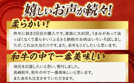 【全6回定期便】ランプステーキ 2枚 300g【野中精肉店】[VF17] ランプステーキ 定期便