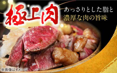 【全12回定期便】ランプ ステーキ 2枚 300g 長崎和牛 A4?A5ランク 希少部位【野中精肉店】 [VF18] 肉 牛肉 赤身 希少部位 A4?A5ランク ランプステーキ 焼肉