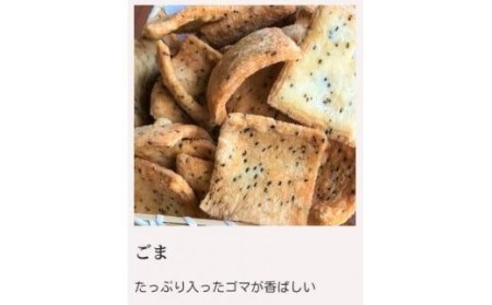 昔ながらの手づくり揚げおかき　大缶入800ｇ // おかき 揚げおかき