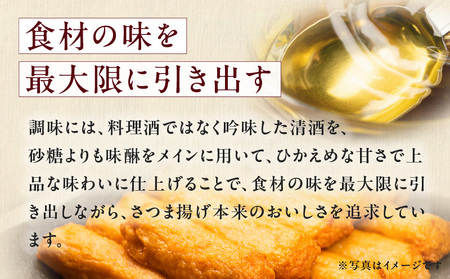 【 10営業日以内に発送 】 さつま揚げ ギフト 月～つき～ K096-008 スピード配送 最短 すぐ届く お急ぎ