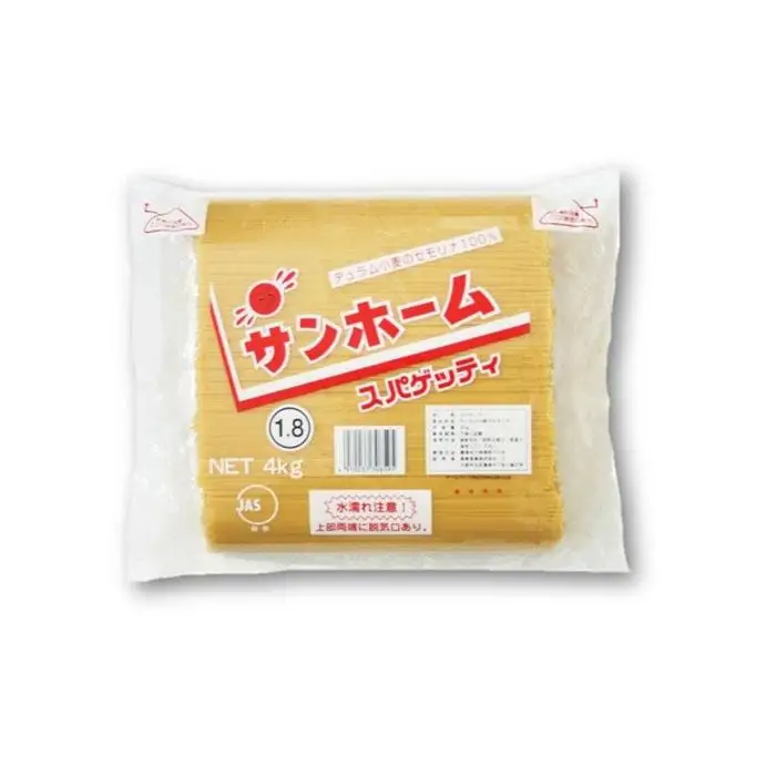 【業務用】サンホームスパゲッティ 4kg×4袋