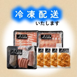 鹿児島黒豚 詰め合わせ セット K091-004 肉 豚肉 惣菜 総菜 冷凍