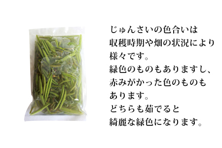 生じゅんさい2.5kg＋比内地鶏スープ200ml×5袋 《冷蔵》（2026年5月上旬頃～7月下旬までに発送予定） 令和8年産 2026年産 先行受付  秋田県産 三種町産