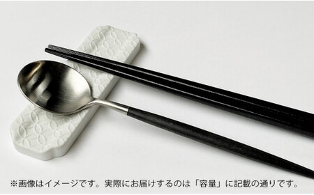 有田焼 カトラリーレスト ペア 唐焼七宝彫 【賞美堂本店】箸置き はしおき カトラリー 2個 セット シンプル 縁起物 モダン 七宝 紋様 A16-15