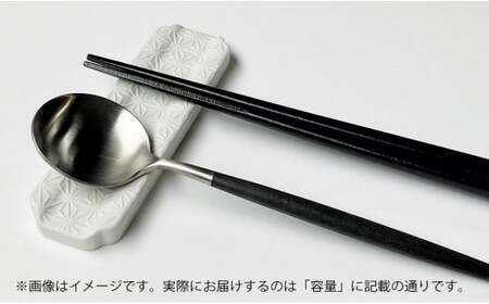 有田焼 カトラリーレスト ペア 唐焼麻の葉彫【賞美堂本店】箸置き はしおき カトラリー 2個 セット シンプル 縁起物 モダン 麻の葉 紋様 A16-16