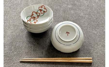 有田焼 其泉 輪つなぎ 小鉢 11.5cm 4個セット 【賞美堂本店】器 うつわ 食器 小鉢 ボウル 4枚 カラフル 紋様 和食器 贈答 ギフト 電子レンジ対応 食洗機対応 A35-305