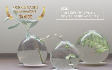 みずのうつわ　Mサイズ SMO002
