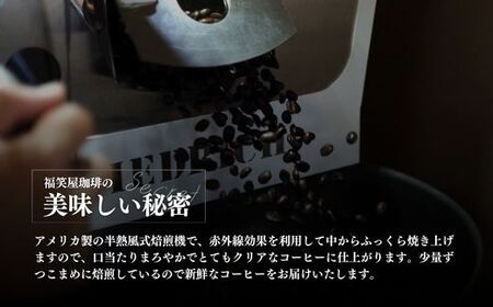 【コーヒー豆3種詰め合わせ※豆のまま】ハウスブレンド200ｇ×1袋，クラシックブレンド200ｇ×1袋、季節のシングルオリジン200ｇ×1袋 SMAQ002