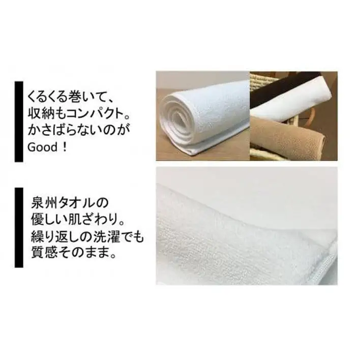 【泉州タオル】ROSHICHI ホテル仕様バスマット3枚（ホワイト）