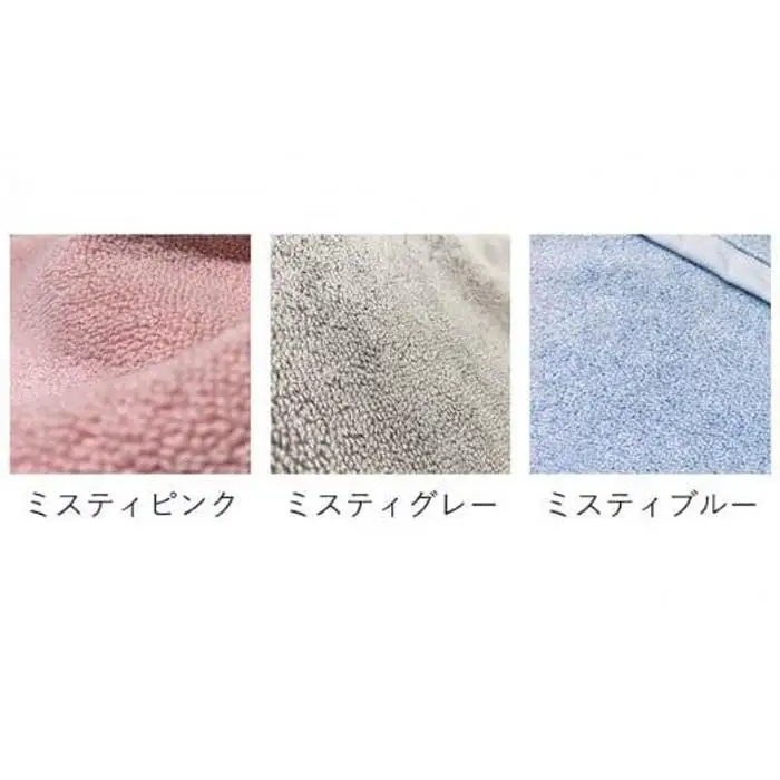 【泉州タオル】ROSHICHI ホテル仕様バスマット3色3枚セット（ミスティカラー）