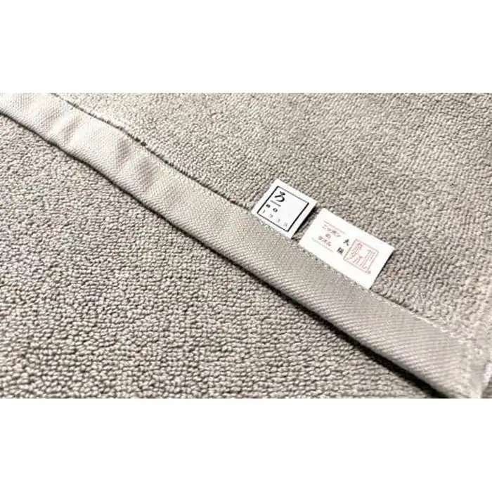 【泉州タオル】ROSHICHI ホテル仕様バスマット3枚（ミスティグレー）