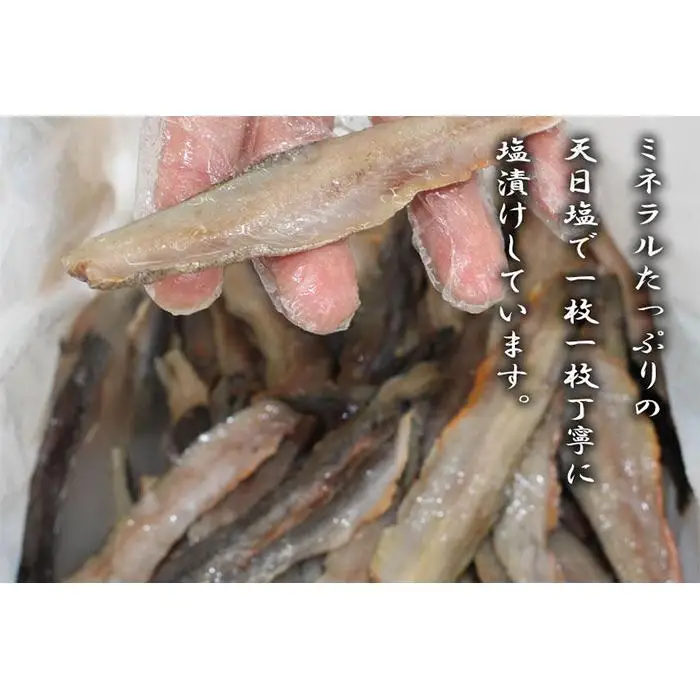 【和歌山県日置川産天然鮎使用】あゆチョビ 3個セット