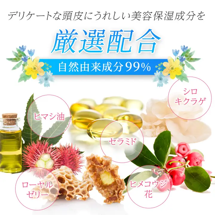 ここラボスカルプセラム