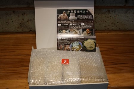 1.2-9-14 うゑずつけめん３食入り ALPDC001