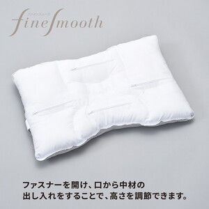 西川 ベーシッククオリティ ミニパイプ枕 高め(H) FA7010 【 枕 高さ調節 まくら pillow 栃木県 宇都宮市 】