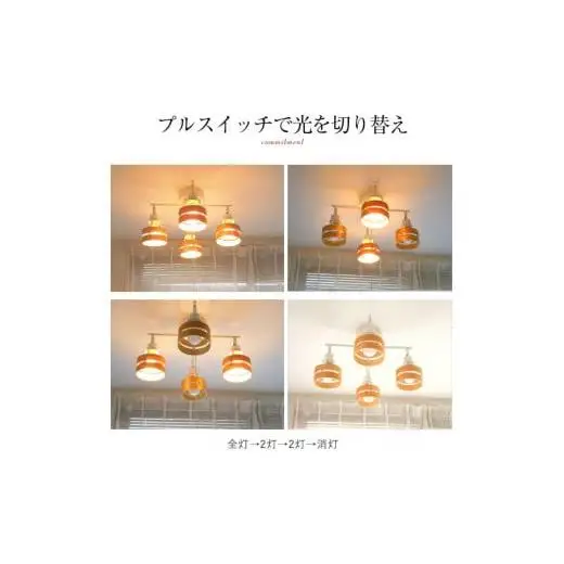 シーリングスポットライト クロス プルスイッチ 天井照明 KMC-4921NA LED昼白色付属[880]