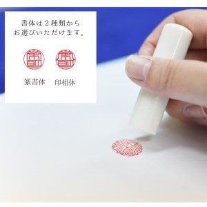 手彫り印鑑 カバ 実印・銀行印 セット 15mm 18mm 2本 ： セット 京都 舞鶴 実印 銀行印 河馬 印鑑 はんこ 手彫り