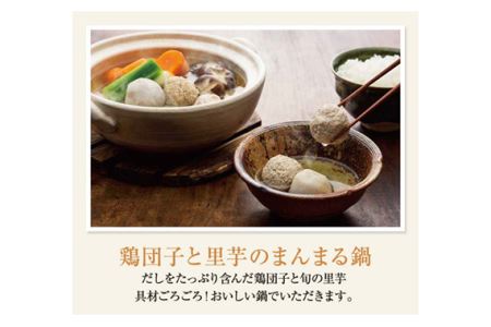 おいしい鶏だし　360ml　9本セット