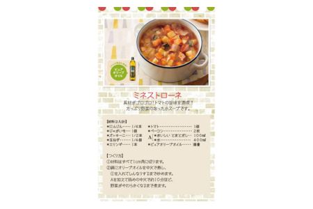 おいしいトマトだし　360ml　9本セット