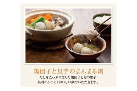 おいしい鶏だし　360ml　12本セット