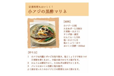 おいしい黒酢　900ml　6本セット