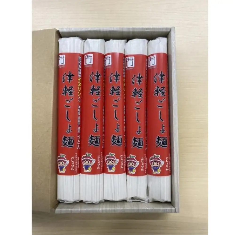 うどん　乾麺 200g×5束 2人前×5 赤 菊芋 もちもち 青森 五所川原 【 菊芋うどん キクイモ ウドン きくいも イヌリン 10食分 10人前 1000g 】