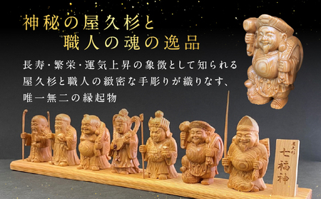 屋久杉の置物 屋久杉 お地蔵さま置物 | やくしまや