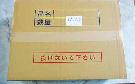 はりまや「商品詰合せ春夏セット」【期間限定】_T2600080
