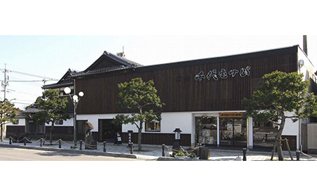 CHIYOMUSUBI SORAH（専用箱入り）_T2600129