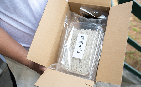 信州産そば粉使用「福玄」手打ち信州そば（4人前セット） 麺類 あっさり お昼ご飯 昼食 ランチ 夕飯 二八そば 打ちたて 生そば 和食 手打ちそば 最高級そば粉 食べ物 