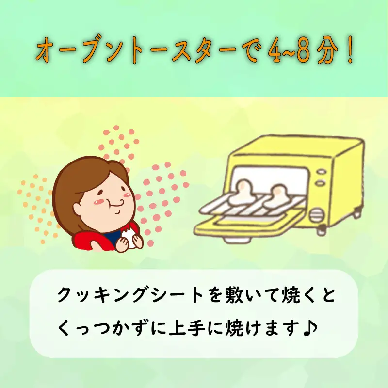 愛媛県産もち米100%手作りお餅スイーツBセット【KB0021】
