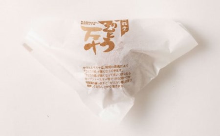 かりんとう 万十 （30個入り） 和菓子 お菓子 スイーツ おやつ