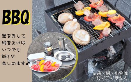 万能コンロ 石焼き芋っくんTK-1 〈丹波市〉 焼き芋器 調理器具