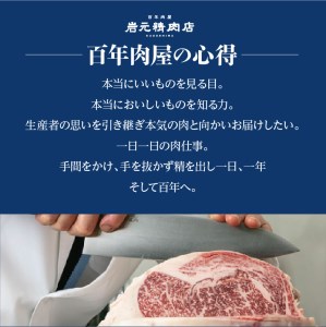 【7営業日以内に発送】【岩元精肉店】かごしま黒豚炙り焼きセット K045-003 肉 豚肉 惣菜 総菜 冷凍 スピード配送 最短 すぐ届く お急ぎ