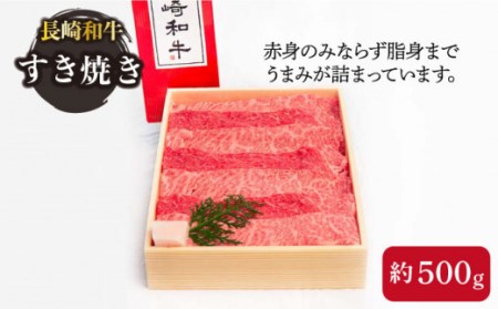 牛肉 長崎和牛 すき焼き・焼肉 計1kg[OAA003] 牛肉すき焼き焼肉