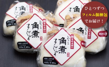 【3回定期便】長崎角煮まんじゅう 総計18個[OCT002]長崎角煮まん 