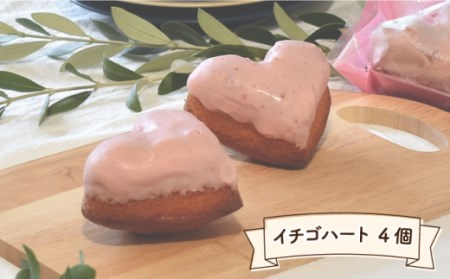 【3回定期便】焼菓子 詰め合わせ 4種 計15個[OAD009] ケーキ