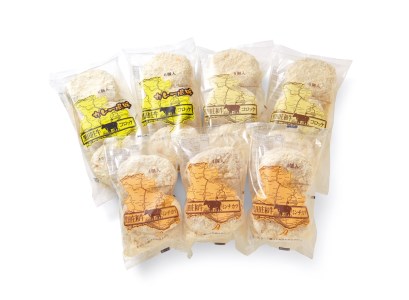 【黒田庄和牛】３種の味が楽しめるコロッケ・ミンチカツセット（26個入り）(tokusan-64)