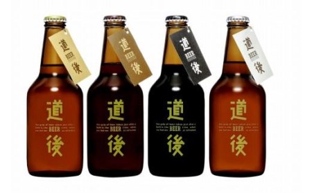 道後ビール8本セット おすすめ 人気 ギフト 酒 セット 愛媛県 松山市（KASW‐8） おすすめ人気 ビール ビール ビール ビール ビール ビール ビール ビール ビール ビール ビール 【MG0171】
