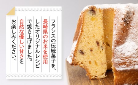 【2回定期便】クグロフ＆赤ワインブレッド＆抹茶シフォンケーキ 毎月2個 計4個 お届け！[OBK003]