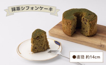 優しい味わい♪ クグロフ ケーキ＆抹茶 シフォン ケーキ 各1個[OBK002]